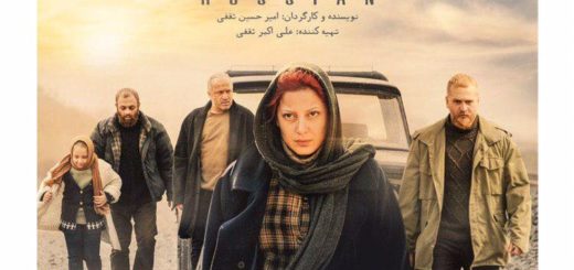 پوستر فیلم روسی