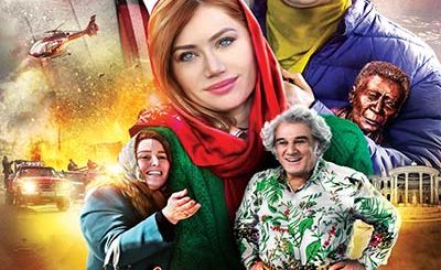 پوستر فیلم تگزاس 2