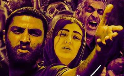 فیلم کشتارگاه