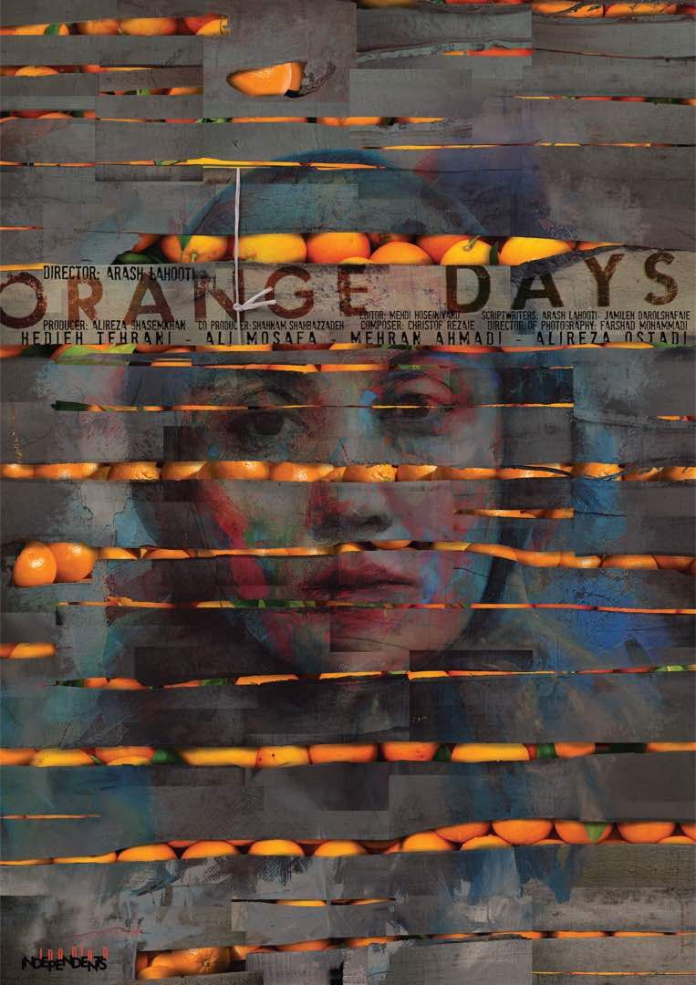 پوستر روزهای نارنجی
